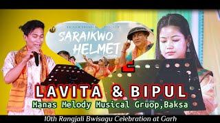 HALMET GANGWN ANG || BIPUL FT. LAVITA LIVE STAGE PERFORMANCE AT GARH BAGHMARA BWISAGU CELEBRATION