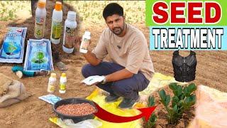 बीज उपचार कैसे करें । seed treatment । मुंगफली में बीज उपचार