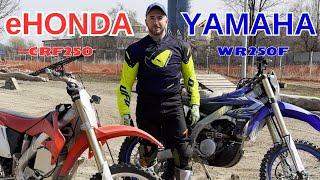 Сравнение eHONDA и Yamaha WR250f  на суперэндуро-треке.