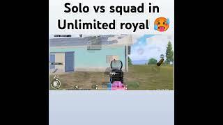 Solo vs squad in Unlimited royal  #bgmi #pubg #bgmiunlimitedroyal #shorts