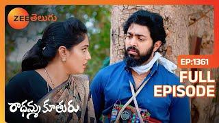 విడిచి ఉండలేక కలిసే సస్తారు | Radhamma Kuthuru | Full Ep 1361 | Zee Telugu | 22 Mar 2024