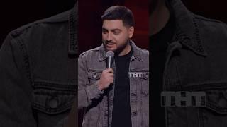 Про кальяны #standup #стендап #standupтнт #шутка #кальяны #юмор #comedy