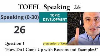 TOEFL Speaking 26 - Question 1 - "How Do I Come Up with Reasons and Examples?"