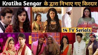 Kratika sengar all serials list 2021 | kratika sengar all tv serials |kratika sengar all serial name