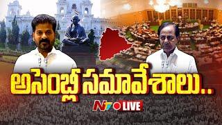 LIVE: Telangana Assembly Session 2024 | CM Revanth Reddy | KCR | 21-12-24 | Ntv