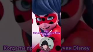 @yuwnee #ледибагисуперкот #miraculous #mlbs5