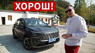 Вот теперь это КОНКУРЕНТ Монжаро! Changan CS75 PLUS 2025