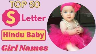 S Letter Baby Girl Names | Top 50 Latest Hindu Baby Girl Names by Alphabet 'S' | Saru's Empire