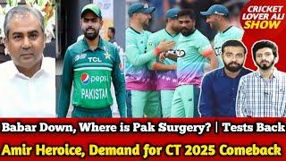 Amir Heroice, Demand for CT 2025 | Babar Down | Where is Pak Surgery? | Big Player Back in Tests