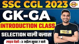SSC CGL GK CLASSES 2023 | SSC CGL GENERAL AWARENESS PREPARATION | GK FOR SSC CGL | BY VIVEK SIR