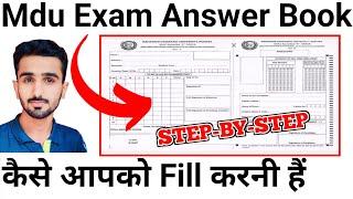 Mdu Exams Front Page || Mdu Answer Book Front Page || Mdu Exams 2023 || Mdu Exams Update #mduexam