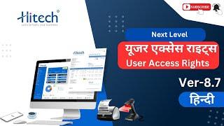 Next level user access rights  #hitechbillsoft  #useraccess   Call 6262989803 - Hindi Ver - 8.7
