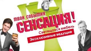 Твои события - СЕНСАЦИЯ! PaPriCo.ru