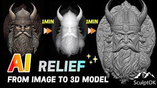 One click to generate 3D relief from AI for CNC machine without Zbrush