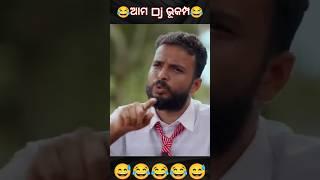 Ganesh Puja management  | Chandan Biswal comedy | Odia comedy | #shorts #odiacomedy #trending