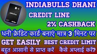 Indiabulls dhani credit line apply  only 3 minutes