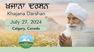 Khajana Darshan - July 27, 2024 - Live | Calgary, Canada