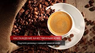 Кофемашина Nivona CafeRomatica NICR 756