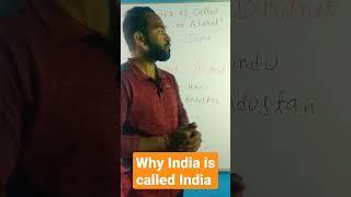 #hindustan #india #bharat why India is called Bharat, India or Hindustan ?