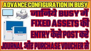 #50|FIXED ASSETS ENTRY IN BUSY|WITH JOURNAL & PURCHASE VOUCHER|WITH QTY OR WITHOUT QTY|STEP BY STEP