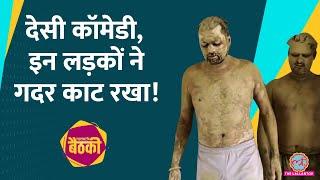 The AssTag वाले Kushal Dubey ने Lallantop पर आकर अपने Viral Videos पर क्या बताया? | Baithki