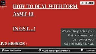 What Is ASMT 10| How To deal With ASMT 10 Form|#asmt10#gst#gstreturn