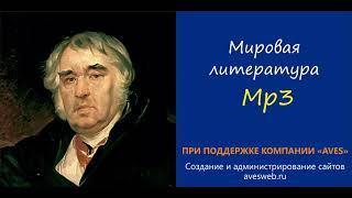 Басня Крылова. Свинья под Дубом