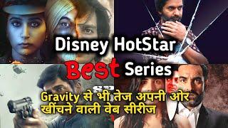 Disney Hotstar Top 7 Web Series in Hindi ! Top Indian Web Series ! Best Series on Disney Hotstar