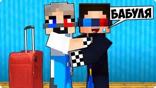  MY GRANDMA CAME TO VISIT ME IN MINECRAFT! SHADY LESKA AND NUBIK