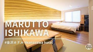 [marutto ISHIKAWA] Just Five Minutes from Kanazawa Castle Park and Kenrokuen Garden!!