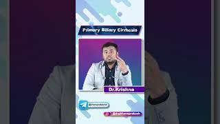 Primary Biliary Cirrhosis (PBC) : Quick Bites Internal medicine (Gastroenterology)