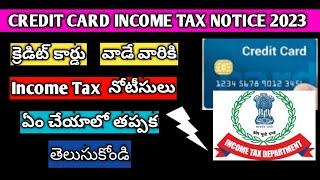 credit card income tax telugu | credit card income tax notice | how to use credit card