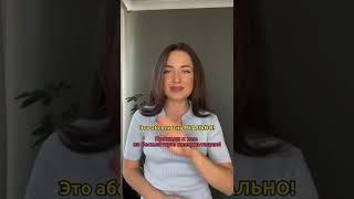 Регистрация на консультацию https://t.me/businessenglishalexa #учебазаграницей