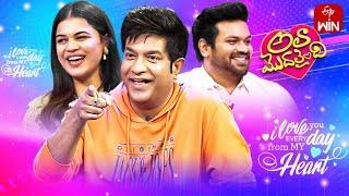 Ala Modalaindi | 18th April 2023 | Full Episode |Vennela Kishore | Manchu Manoj, Bhuma Mounika Reddy