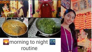 kaju Kari recipe  morning  to night  routine #vk lifestyle and cooking #cooking lover#daily vloga