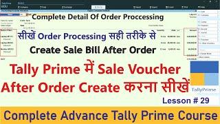 How to Create Sale After Order in Tally Prime | Sale Order Processing