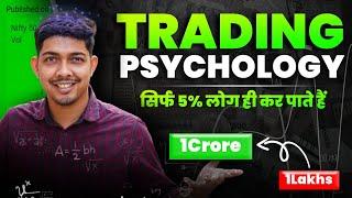 Trading Psychology For Beginner Trader - Most Unusual Thing