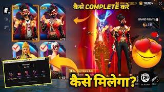 DENSHO TREND+ BUNDLE KAISE MILEGA FREE FIRE HOW TO COMPLETE NEW TREND + EVENT MOCO IN FF KAISE KAREN