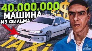 САМАЯ БЫСТРАЯ МАШИНА ! Полный тюнинг Peugeot 406 на ГРАНД РП / GRAND RP