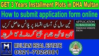 DHA Multan I Get 3 Years Installment Plots I How to submit application form online