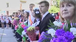 "ТВ-Ракурс" Последний звонок в Харцызске 2017