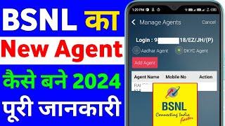 BSNL agent kaise bane 2024 Add agent Sanchar aadhar app BSNL retailer kaise bane online 2024 ID le