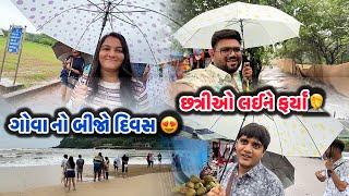 ગોવા નો બીજો દિવસ  | કસિનો માં ગયા  | Ahmedabadi Mehul Vlogs | Gujarati Vlogs