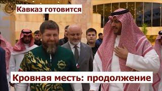 Это не согласовано с Кремлём: Кадыров провёл военный парад и улетел за границу