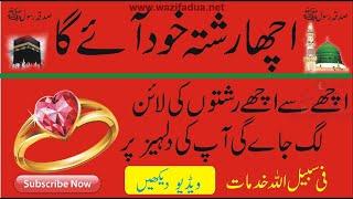 online istikhara center,dawateislami istikhara whatsapp number,free istikhara number,online istikhar