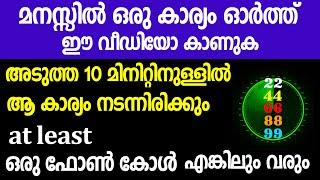 THIS വീഡിയോ Will CHANGE Your LIFE in 10 Minutes!