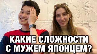 Как японские мужчины ведут себя в отношениях? Прогулка в европейском и китайском квартале Японии!