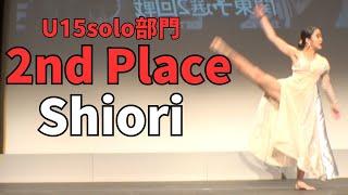 Shiori”RUNUP DANCE CONTEST 2024 KANTO JUNE”U15solo部門－準優勝－