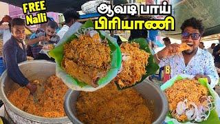 ரோட்டுக்கடையில் மிரட்டும் Avadi BHAI BIRYANI | Free Beef Nalli | Tamil Food Review