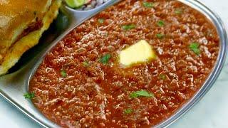 How To Make Pav Bhaji Recipe | Street Food | Easy mumbai street style pav bhaji